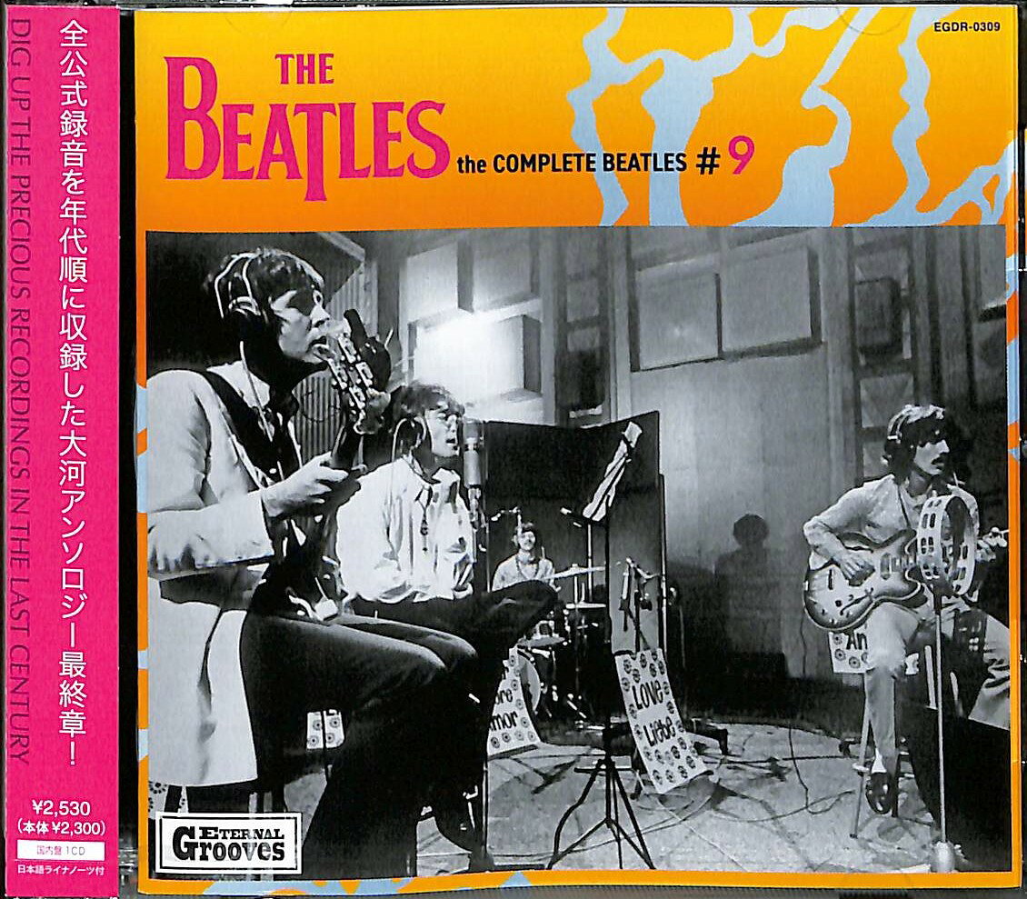 【新品】CD BEATLES the COMPLETE BEATLES #9 EGDR0309 Eternal Grooves 未開封