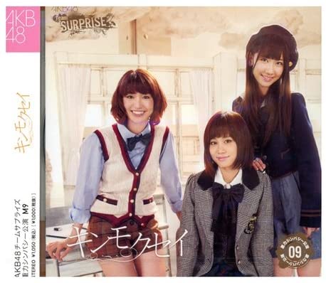 楽天市場】AKB48 重力シンパシー（CD｜CD・DVD）の通販