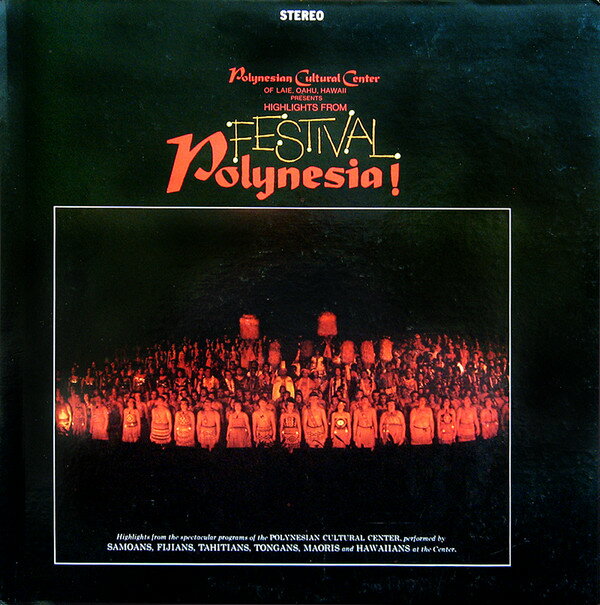 【中古】LP/GF Polynesian Cultural Center Highlights PCCS333 POLYNESIAN CULTURAL US /00400