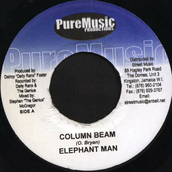 Artist Name: J - 【中古】ジャマイカ7” Elephant Man Column Beam NONE Pure Music Productio /00080