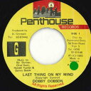 【中古】ジャマイカ7” Dobby Dobson Last Thing On My Mind PH44 Penthouse Records /00080