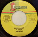 【中古】ジャマイカ7” Jahmali Stop I Cant NONE 1ST Foundation /00080