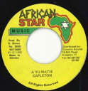 【中古】ジャマイカ7” Capleton A Yu Matie none African Star Music /00050