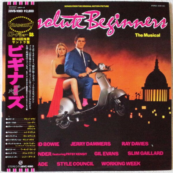 【中古】LP Ost Absolute Beginners 28VB1080 VIRGIN Japan Vinyl /00260