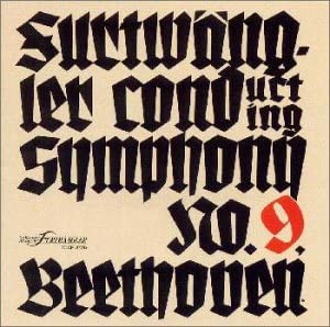 【中古】CD シュワルツコップ(エリザベート) ベートーヴェン : 交響曲第9番ニ短調op.125 「合唱」 /00110