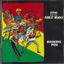 【中古】CD Djani & The Public Works Rocking You SMCL1010 Samson Records /00250