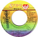 【中古】ジャマイカ7” Bobby Crystal I Dont Want To Know NONE Stone Love Music /00080