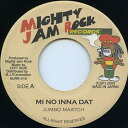 【中古】7” Jumbo Maatch Mi No Inna Dat MJRR018 Mighty Jam Rock Reco /00050