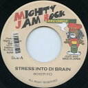 【中古】7” Boxer Kid Stress Into DI Brain MJRR020 Mighty Jam Rock Reco /00050