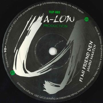 【中古】7” Jumbo Maatch Fi Mi Friend Den YLEP003 Ya-Low Production /00050 【中古】7” Jumbo Maatch Fi Mi Friend Den YLEP003 Ya-Low Production /00050