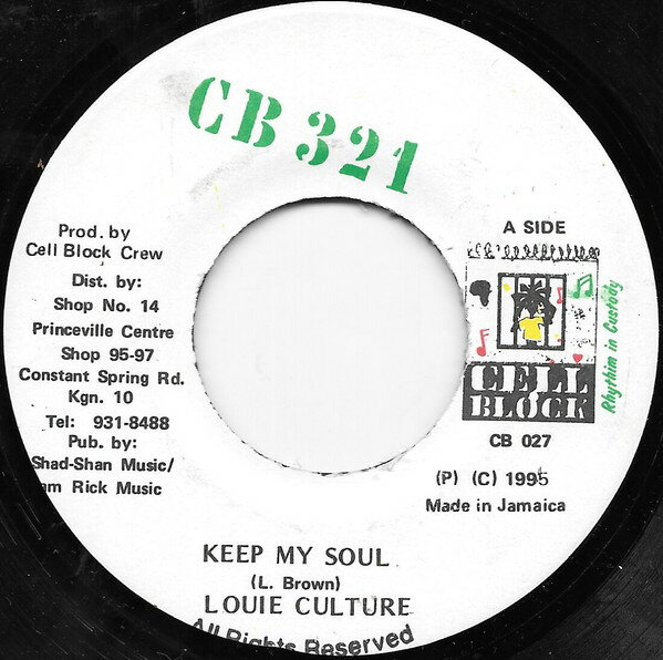 【中古】7” Louie Culture / Little Jack Keep My Soul / Lucifer Intention CB027 Cell Block 321 /00080