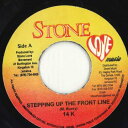 【中古】ジャマイカ7” 14K Stepping Up The Front Line none Stone Love Music /00050