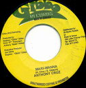 【中古】ジャマイカ7” Anthony Cruz / Cezar Mari-Wanna / Hello World NONE Gibbo Records /00...