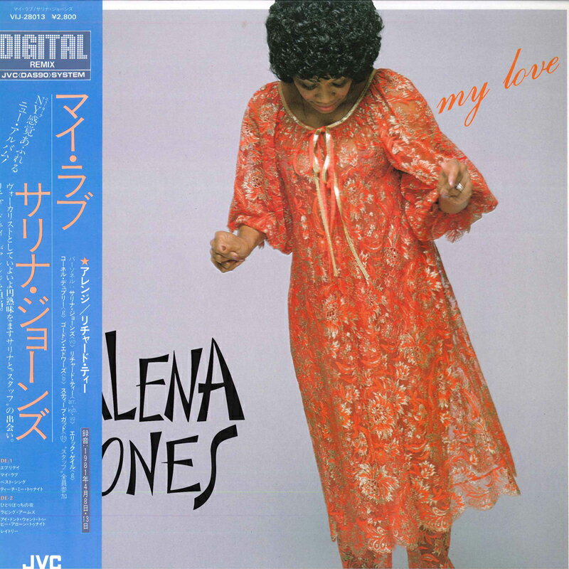 【中古】LP Salena Jones My Love VIJ28013PROMO JVC プロモ /00260