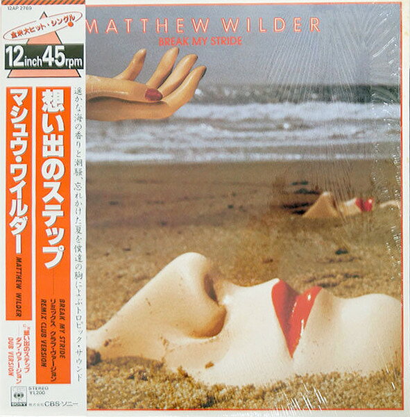 【中古】12” Matthew Wilder Break My Stride 12AP2769 CBS SONY Japan Vinyl /00250
