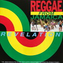 【中古】欧CD Various Reggae From Jamaica - Revelation BB2813 Esoldun /00110