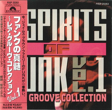 ・アーティスト Various ・タイトル Spirits Of Funk -Rare Groove Collection- Vol.1 ・レーベル POLYDOR POOP20263 ・フォーマット CD ・コンディション(盤) 良い (VG+) ・コンディション(ジャケット) ・コンディション(帯) オビなし ・特記事項 【ケース割れ】 サンプル画像です。実際の商品の画像ではありません 商品写真はバーコード/カタログ番号に対応したサンプル画像ですので、お送りする商品の画像ではありません。帯やライナーなどの付属品は、特記事項に記載されている場合のみ含まれます。プロモやカラーレコードなどの仕様についても、該当する場合のみ特記事項に記載しています。 【ご購入前に必ずご確認ください】 ・本店サイト(www.recordcity.jp)とは価格、送料が違います ・本店サイト、その他支店のオーダーとは同梱発送できません ・別倉庫から発送しているため、店頭受け渡しは対応しておりません ・一部商品は他の通販サイトでも販売しているため、ご注文のタイミングによっては商品のご用意ができない場合がございます。 ・土日祝日はお休みです 金曜・祝前日9時以降のご連絡またはご入金は、返答または発送が週明け・祝日明けに順次対応となります。 ・ご購入後のキャンセル不可 ご購入後のキャンセルはいかなる理由においてもお受けできません。ご了承の上、ご購入くださいませ。 ・日本郵便(ゆうパック/ゆうメール)によるお届けになります。 ・中古品であることをご理解ください 当ストアではお客様よりお譲りいただいた中古商品を主に販売しております。中古品であることをご理解の上ご購入ください。また、一部商品はRecordCityオンラインストアで試聴可能です。 ・返品について お客様のご都合による返品は一切承っておりません。 表記の内容と実際の商品に相違がある場合、また針飛び等で返品・返金をご希望される場合は、商品の到着後1週間以内にご連絡ください。商品の返送をこちらで確認後、キャンセル・返金を行います。 コンディションVG以下の商品は返品できません。プレイに影響のない表面のこすれ傷、プレス起因のノイズ盤は返品の対象外です。 【コンディション表記】 ・ほぼ新品(M-)(Like New) 完全な新品。未使用。当店ではほぼ使用しません ・非常に良い(EX)(Excellent) 中古盤として美品な状態。わずかな経年を感じるものの傷みを感じさせない、当店基準で最高の状態 ・良い(VG+)(Very Good Plus) 丁寧に扱われた中古品で、軽い使用感がみられる。 ・可(VG)(Acceptable) 使い込まれた中古品で、「良い」よりもさらに使用感がみられる。 ・悪い(VG-)(Bad) 状態が悪いアイテム。使用の保障はなく、再生不可、針飛び、目立つノイズがあるかもしれない。状態によるクレーム不可。返品不可。 ・非常に悪い(G)(Very Bad) 「悪い」よりさらに状態が悪いアイテム。使用の保障はなく、再生不可、針飛び、目立つノイズがあるかもしれない。状態によるクレーム不可。返品不可。 ・ジャンク(Fair)(Junk/Fair) 割れている、反っている、水ダメージがある、カビ、ジャケットが分離している、ひどい書き込み、ひどい擦れなど最低の状態。使用の保障はなく、再生不可、針飛び、目立つノイズがあるかもしれない。状態によるクレーム不可。返品不可。 ・ジャンク(Poor)(Junk/Poor) 割れている、反っている、水ダメージがある、カビ、ジャケットが分離している、ひどい書き込み、ひどい擦れなど最低の状態。使用の保障はなく、再生不可、針飛び、目立つノイズがあるかもしれない。状態によるクレーム不可。返品不可。