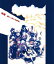 【中古】CD 特撮, 大槻ケンヂ; NARASAKI 綿いっぱいの愛を! PWCM3004 /00110 1,144円