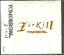 【中古】CD Zi:Kill Tomorrow... EXG003 Extasy Records /00110 1,320円