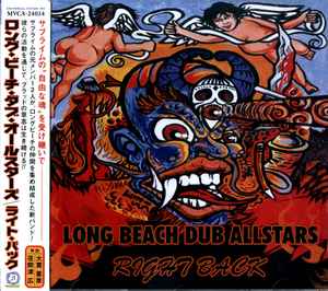 쥳ɥƥ ŷԾŹ㤨֡šCD Long Beach Dub Allstars Right Back MVCA24034 DreamWorks Records, Skunk Records (2 /00110פβǤʤ1,250ߤˤʤޤ