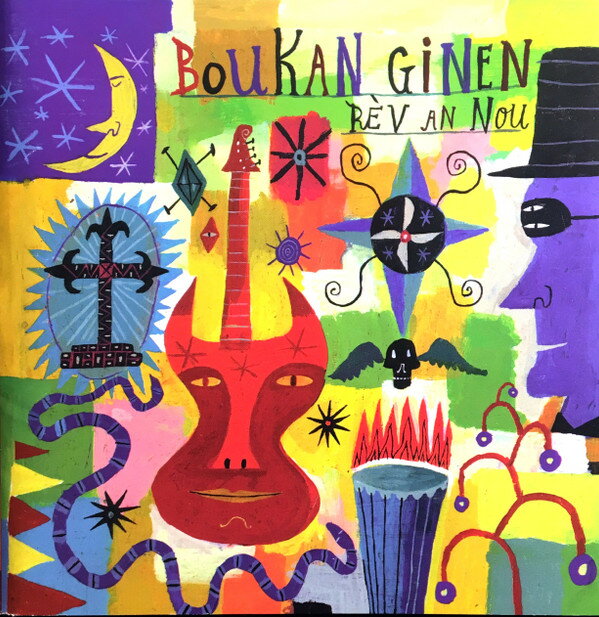 【中古】CD Ginen, Boukan Rev An Nou 4027 Xenophile Records /00110