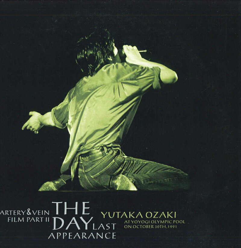 【中古】2discs LASERDISC 尾崎豊 約束の日 SRLM3789 SONY /01400