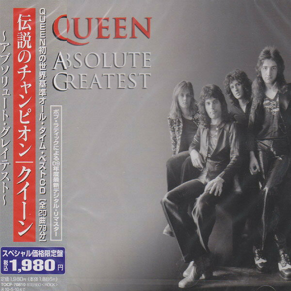 楽天市場】queen absolute greatestの通販