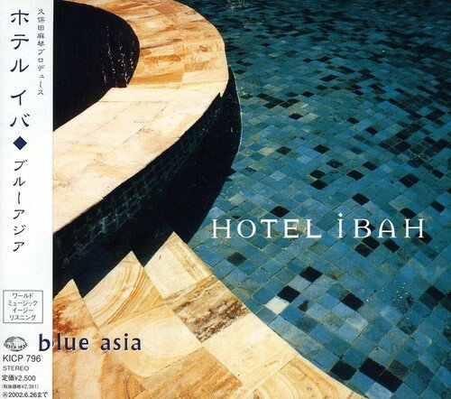【中古】CD blue asia HOTEL IBAH KICP796 Seven Seas /00110