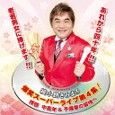【中古】CD 綾小路きみまろ 爆笑スーパーライブ第4集! TECE28968 /00110