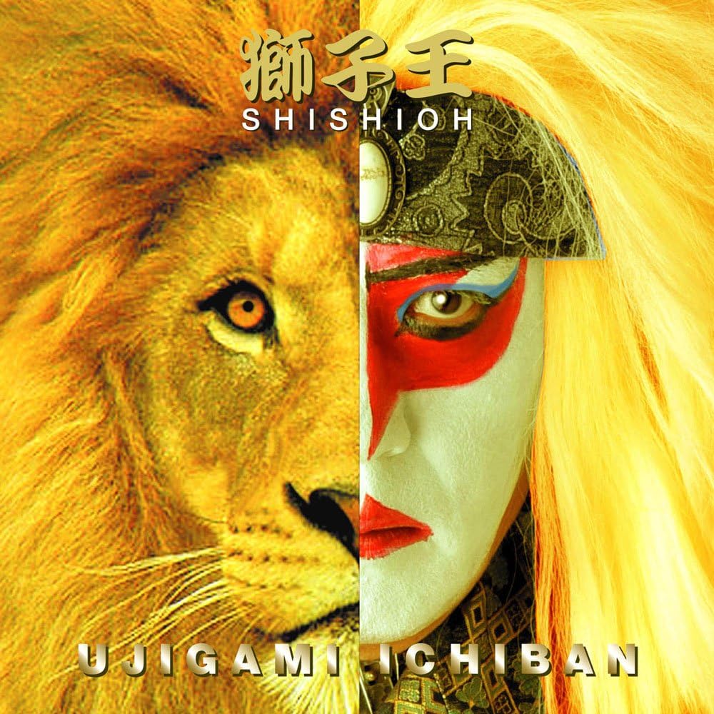 ・アーティスト 氏神一番 ・タイトル 獅子王 ・レーベル・型番 ・フォーマット CD ・コンディション(盤) 可 (VG) ・コンディション(ジャケット) ・コンディション(帯) オビあり ・特記事項 【帯付き】 【ツメ折れ/破損】【ケース擦れ】 サンプル画像です。実際の商品の画像ではありません 商品写真はバーコード/カタログ番号に対応したサンプル画像ですので、お送りする商品の画像ではありません。帯やライナーなどの付属品は、特記事項に記載されている場合のみ含まれます。プロモやカラーレコードなどの仕様についても、該当する場合のみ特記事項に記載しています。 【ご購入前に必ずご確認ください】 ・本店サイト(www.recordcity.jp)とは価格、送料が違います ・本店サイト、その他支店のオーダーとは同梱発送できません ・注文確定後に別の注文を頂いた場合、注文同士の同梱は致しかねます。 ・別倉庫から発送しているため、店頭受け渡しは対応しておりません ・一部商品は他の通販サイトでも販売しているため、ご注文のタイミングによっては商品のご用意ができない場合がございます。 ・土日祝日はお休みです 金曜・祝前日9時以降のご連絡またはご入金は、返答または発送が週明け・祝日明けに順次対応となります。 ・ご購入後のキャンセル不可 ご購入後のキャンセルはいかなる理由においてもお受けできません。ご了承の上、ご購入くださいませ。 ・日本郵便(ゆうパック/ゆうメール)によるお届けになります。 ・中古品であることをご理解ください 当ストアでは中古商品を主に販売しております。中古品であることをご理解の上ご購入ください。また、一部商品はRecordCityオンラインストアで試聴可能です。 ・返品について お客様のご都合による返品は一切承っておりません。 表記の内容と実際の商品に相違がある場合、また針飛び等で返品・返金をご希望される場合は、商品の到着後1週間以内にご連絡ください。商品の返送をこちらで確認後、キャンセル・返金を行います。 コンディションVG以下の商品は返品できません。プレイに影響のない表面のこすれ傷、プレス起因のノイズ盤は返品の対象外です。 【コンディション表記】 ・ほぼ新品(M-)(Like New) 完全な新品。未使用。当店ではほぼ使用しません ・非常に良い(EX)(Excellent) 中古盤として美品な状態。わずかな経年を感じるものの傷みを感じさせない、当店基準で最高の状態 ・良い(VG+)(Very Good Plus) 丁寧に扱われた中古品で、軽い使用感がみられる。 ・可(VG)(Acceptable) 使い込まれた中古品で、「良い」よりもさらに使用感がみられる。 ・悪い(VG-)(Bad) 状態が悪いアイテム。使用の保障はなく、再生不可、針飛び、目立つノイズがあるかもしれない。状態によるクレーム不可。返品不可。 ・非常に悪い(G)(Very Bad) 「悪い」よりさらに状態が悪いアイテム。使用の保障はなく、再生不可、針飛び、目立つノイズがあるかもしれない。状態によるクレーム不可。返品不可。 ・ジャンク(Fair)(Junk/Fair) 割れている、反っている、水ダメージがある、カビ、ジャケットが分離している、ひどい書き込み、ひどい擦れなど最低の状態。使用の保障はなく、再生不可、針飛び、目立つノイズがあるかもしれない。状態によるクレーム不可。返品不可。 ・ジャンク(Poor)(Junk/Poor) 割れている、反っている、水ダメージがある、カビ、ジャケットが分離している、ひどい書き込み、ひどい擦れなど最低の状態。使用の保障はなく、再生不可、針飛び、目立つノイズがあるかもしれない。状態によるクレーム不可。返品不可。