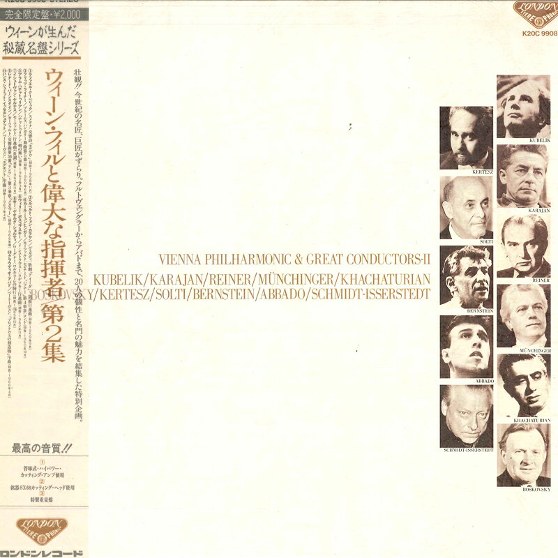 ・アーティスト Vienna Philharmonic Orchestra/Rafael Kubelik/Herbert Von Karajan/Etc. ・タイトル ウィーン・フィルハーモニーと偉大な指揮者 第2集 ・レーベル・型番 LONDON K20C9908 ・フォーマット LPレコード ・コンディション(盤) 非常に良い(EX) ・コンディション(ジャケット) 非常に良い(EX) ・コンディション(帯) 非常に良い(EX) ・特記事項 サンプル画像です。実際の商品の画像ではありません 商品写真はバーコード/カタログ番号に対応したサンプル画像ですので、お送りする商品の画像ではありません。帯やライナーなどの付属品は、特記事項に記載されている場合のみ含まれます。プロモやカラーレコードなどの仕様についても、該当する場合のみ特記事項に記載しています。 【ご購入前に必ずご確認ください】 ・本店サイト(www.recordcity.jp)とは価格、送料が違います ・本店サイト、その他支店のオーダーとは同梱発送できません ・注文確定後に別の注文を頂いた場合、注文同士の同梱は致しかねます。 ・別倉庫から発送しているため、店頭受け渡しは対応しておりません ・一部商品は他の通販サイトでも販売しているため、ご注文のタイミングによっては商品のご用意ができない場合がございます。 ・土日祝日はお休みです 金曜・祝前日9時以降のご連絡またはご入金は、返答または発送が週明け・祝日明けに順次対応となります。 ・ご購入後のキャンセル不可 ご購入後のキャンセルはいかなる理由においてもお受けできません。ご了承の上、ご購入くださいませ。 ・日本郵便(ゆうパック/ゆうメール)によるお届けになります。 ・中古品であることをご理解ください 当ストアでは中古商品を主に販売しております。中古品であることをご理解の上ご購入ください。また、一部商品はRecordCityオンラインストアで試聴可能です。 ・返品について お客様のご都合による返品は一切承っておりません。 表記の内容と実際の商品に相違がある場合、また針飛び等で返品・返金をご希望される場合は、商品の到着後1週間以内にご連絡ください。商品の返送をこちらで確認後、キャンセル・返金を行います。 コンディションVG以下の商品は返品できません。プレイに影響のない表面のこすれ傷、プレス起因のノイズ盤は返品の対象外です。 【コンディション表記】 ・ほぼ新品(M-)(Like New) 完全な新品。未使用。当店ではほぼ使用しません ・非常に良い(EX)(Excellent) 中古盤として美品な状態。わずかな経年を感じるものの傷みを感じさせない、当店基準で最高の状態 ・良い(VG+)(Very Good Plus) 丁寧に扱われた中古品で、軽い使用感がみられる。 ・可(VG)(Acceptable) 使い込まれた中古品で、「良い」よりもさらに使用感がみられる。 ・悪い(VG-)(Bad) 状態が悪いアイテム。使用の保障はなく、再生不可、針飛び、目立つノイズがあるかもしれない。状態によるクレーム不可。返品不可。 ・非常に悪い(G)(Very Bad) 「悪い」よりさらに状態が悪いアイテム。使用の保障はなく、再生不可、針飛び、目立つノイズがあるかもしれない。状態によるクレーム不可。返品不可。 ・ジャンク(Fair)(Junk/Fair) 割れている、反っている、水ダメージがある、カビ、ジャケットが分離している、ひどい書き込み、ひどい擦れなど最低の状態。使用の保障はなく、再生不可、針飛び、目立つノイズがあるかもしれない。状態によるクレーム不可。返品不可。 ・ジャンク(Poor)(Junk/Poor) 割れている、反っている、水ダメージがある、カビ、ジャケットが分離している、ひどい書き込み、ひどい擦れなど最低の状態。使用の保障はなく、再生不可、針飛び、目立つノイズがあるかもしれない。状態によるクレーム不可。返品不可。