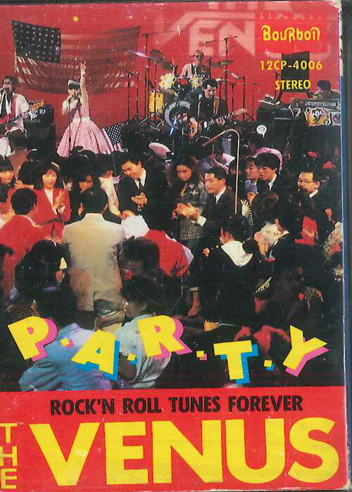・アーティスト Venus ・タイトル Party ・レーベル・型番 TOKUMA 12CP4006 ・フォーマット カセットテープ ・コンディション(盤) 良い (VG+) ・コンディション(ジャケット) 良い (VG+) ・コンディション(帯) オビなし ・特記事項 【ケース擦れ】 サンプル画像です。実際の商品の画像ではありません 商品写真はバーコード/カタログ番号に対応したサンプル画像ですので、お送りする商品の画像ではありません。帯やライナーなどの付属品は、特記事項に記載されている場合のみ含まれます。プロモやカラーレコードなどの仕様についても、該当する場合のみ特記事項に記載しています。 【ご購入前に必ずご確認ください】 ・本店サイト(www.recordcity.jp)とは価格、送料が違います ・本店サイト、その他支店のオーダーとは同梱発送できません ・注文確定後に別の注文を頂いた場合、注文同士の同梱は致しかねます。 ・別倉庫から発送しているため、店頭受け渡しは対応しておりません ・一部商品は他の通販サイトでも販売しているため、ご注文のタイミングによっては商品のご用意ができない場合がございます。 ・土日祝日はお休みです 金曜・祝前日9時以降のご連絡またはご入金は、返答または発送が週明け・祝日明けに順次対応となります。 ・ご購入後のキャンセル不可 ご購入後のキャンセルはいかなる理由においてもお受けできません。ご了承の上、ご購入くださいませ。 ・日本郵便(ゆうパック/ゆうメール)によるお届けになります。 ・中古品であることをご理解ください 当ストアでは中古商品を主に販売しております。中古品であることをご理解の上ご購入ください。また、一部商品はRecordCityオンラインストアで試聴可能です。 ・返品について お客様のご都合による返品は一切承っておりません。 表記の内容と実際の商品に相違がある場合、また針飛び等で返品・返金をご希望される場合は、商品の到着後1週間以内にご連絡ください。商品の返送をこちらで確認後、キャンセル・返金を行います。 コンディションVG以下の商品は返品できません。プレイに影響のない表面のこすれ傷、プレス起因のノイズ盤は返品の対象外です。 【コンディション表記】 ・ほぼ新品(M-)(Like New) 完全な新品。未使用。当店ではほぼ使用しません ・非常に良い(EX)(Excellent) 中古盤として美品な状態。わずかな経年を感じるものの傷みを感じさせない、当店基準で最高の状態 ・良い(VG+)(Very Good Plus) 丁寧に扱われた中古品で、軽い使用感がみられる。 ・可(VG)(Acceptable) 使い込まれた中古品で、「良い」よりもさらに使用感がみられる。 ・悪い(VG-)(Bad) 状態が悪いアイテム。使用の保障はなく、再生不可、針飛び、目立つノイズがあるかもしれない。状態によるクレーム不可。返品不可。 ・非常に悪い(G)(Very Bad) 「悪い」よりさらに状態が悪いアイテム。使用の保障はなく、再生不可、針飛び、目立つノイズがあるかもしれない。状態によるクレーム不可。返品不可。 ・ジャンク(Fair)(Junk/Fair) 割れている、反っている、水ダメージがある、カビ、ジャケットが分離している、ひどい書き込み、ひどい擦れなど最低の状態。使用の保障はなく、再生不可、針飛び、目立つノイズがあるかもしれない。状態によるクレーム不可。返品不可。 ・ジャンク(Poor)(Junk/Poor) 割れている、反っている、水ダメージがある、カビ、ジャケットが分離している、ひどい書き込み、ひどい擦れなど最低の状態。使用の保障はなく、再生不可、針飛び、目立つノイズがあるかもしれない。状態によるクレーム不可。返品不可。