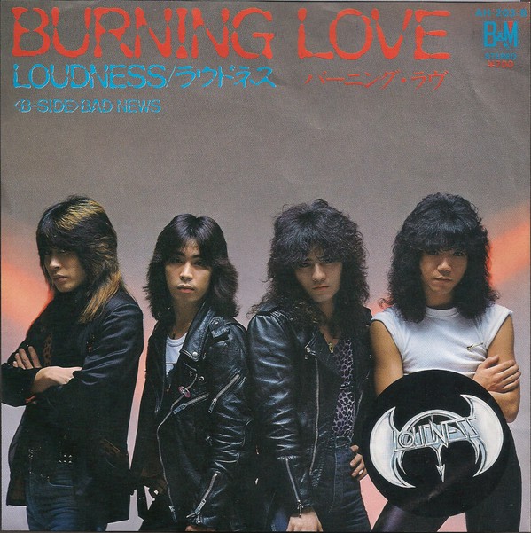 ・アーティスト Loudness ・タイトル Burning Love / Bad News ・レーベル・型番 B&M AH203 ・フォーマット 7インチレコード ・コンディション(盤) 非常に良い(EX) ・コンディション(ジャケット) 良い (VG+) ・コンディション(帯) オビなし ・特記事項 サンプル画像です。実際の商品の画像ではありません 商品写真はバーコード/カタログ番号に対応したサンプル画像ですので、お送りする商品の画像ではありません。帯やライナーなどの付属品は、特記事項に記載されている場合のみ含まれます。プロモやカラーレコードなどの仕様についても、該当する場合のみ特記事項に記載しています。 【ご購入前に必ずご確認ください】 ・本店サイト(www.recordcity.jp)とは価格、送料が違います ・本店サイト、その他支店のオーダーとは同梱発送できません ・注文確定後に別の注文を頂いた場合、注文同士の同梱は致しかねます。 ・別倉庫から発送しているため、店頭受け渡しは対応しておりません ・一部商品は他の通販サイトでも販売しているため、ご注文のタイミングによっては商品のご用意ができない場合がございます。 ・土日祝日はお休みです 金曜・祝前日9時以降のご連絡またはご入金は、返答または発送が週明け・祝日明けに順次対応となります。 ・ご購入後のキャンセル不可 ご購入後のキャンセルはいかなる理由においてもお受けできません。ご了承の上、ご購入くださいませ。 ・日本郵便(ゆうパック/ゆうメール)によるお届けになります。 ・中古品であることをご理解ください 当ストアでは中古商品を主に販売しております。中古品であることをご理解の上ご購入ください。また、一部商品はRecordCityオンラインストアで試聴可能です。 ・返品について お客様のご都合による返品は一切承っておりません。 表記の内容と実際の商品に相違がある場合、また針飛び等で返品・返金をご希望される場合は、商品の到着後1週間以内にご連絡ください。商品の返送をこちらで確認後、キャンセル・返金を行います。 コンディションVG以下の商品は返品できません。プレイに影響のない表面のこすれ傷、プレス起因のノイズ盤は返品の対象外です。 【コンディション表記】 ・ほぼ新品(M-)(Like New) 完全な新品。未使用。当店ではほぼ使用しません ・非常に良い(EX)(Excellent) 中古盤として美品な状態。わずかな経年を感じるものの傷みを感じさせない、当店基準で最高の状態 ・良い(VG+)(Very Good Plus) 丁寧に扱われた中古品で、軽い使用感がみられる。 ・可(VG)(Acceptable) 使い込まれた中古品で、「良い」よりもさらに使用感がみられる。 ・悪い(VG-)(Bad) 状態が悪いアイテム。使用の保障はなく、再生不可、針飛び、目立つノイズがあるかもしれない。状態によるクレーム不可。返品不可。 ・非常に悪い(G)(Very Bad) 「悪い」よりさらに状態が悪いアイテム。使用の保障はなく、再生不可、針飛び、目立つノイズがあるかもしれない。状態によるクレーム不可。返品不可。 ・ジャンク(Fair)(Junk/Fair) 割れている、反っている、水ダメージがある、カビ、ジャケットが分離している、ひどい書き込み、ひどい擦れなど最低の状態。使用の保障はなく、再生不可、針飛び、目立つノイズがあるかもしれない。状態によるクレーム不可。返品不可。 ・ジャンク(Poor)(Junk/Poor) 割れている、反っている、水ダメージがある、カビ、ジャケットが分離している、ひどい書き込み、ひどい擦れなど最低の状態。使用の保障はなく、再生不可、針飛び、目立つノイズがあるかもしれない。状態によるクレーム不可。返品不可。