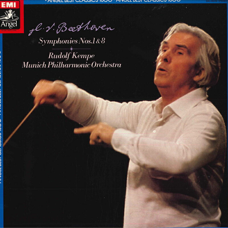 【中古】LP ルドルフ・ケンペ, ミュンヘン・ ベートーヴェン 交響曲 第1番 ハ長調 作品21, 交響曲 EAC55056 ANGEL /00260 recordcity-10869830 RECORD CITY 楽天市場店 パッケージ画像