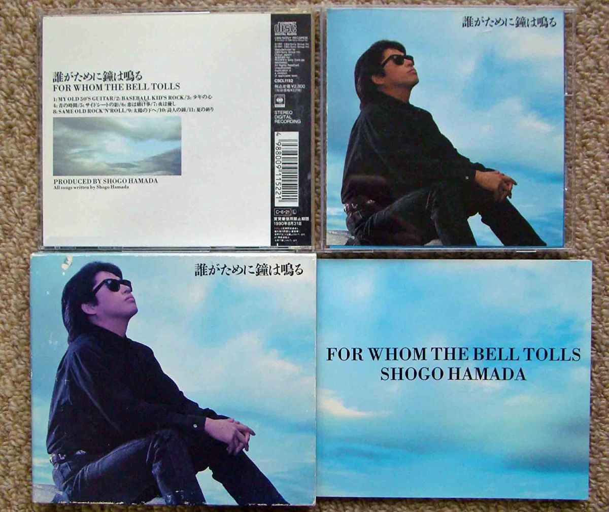 CD 浜田省吾 誰がために鐘は鳴る CSCL1152 Sony Music Labels /00110