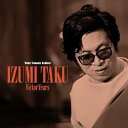 【新品】2CD Various いずみたく ビクター・イヤーズ VICL657545 VICTOR ENTERTAINMENT 未開封 /00220