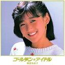 【新品】CD 岡田有希子 ゴールデン アイドル 岡田有希子 (Hqcd) PCCA50189 PONY CANYON 紙ジャケ 未開封 /00110
