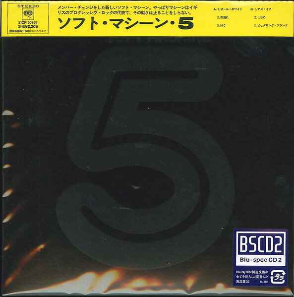 ・アーティスト Soft Machine ・タイトル Fifth ・レーベル・型番 Sony Records Int'l SICP30165 ・フォーマット CD ・コンディション(盤) 非常に良い(EX) ・コンディション(ジャケット) ・コンディション(帯) オビあり ・特記事項 【紙ジャケット】 【帯付き】 【Blu-specCD】 サンプル画像です。実際の商品の画像ではありません 商品写真はバーコード/カタログ番号に対応したサンプル画像ですので、お送りする商品の画像ではありません。帯やライナーなどの付属品は、特記事項に記載されている場合のみ含まれます。プロモやカラーレコードなどの仕様についても、該当する場合のみ特記事項に記載しています。 【ご購入前に必ずご確認ください】 ・本店サイト(www.recordcity.jp)とは価格、送料が違います ・本店サイト、その他支店のオーダーとは同梱発送できません ・注文確定後に別の注文を頂いた場合、注文同士の同梱は致しかねます。 ・別倉庫から発送しているため、店頭受け渡しは対応しておりません ・一部商品は他の通販サイトでも販売しているため、ご注文のタイミングによっては商品のご用意ができない場合がございます。 ・土日祝日はお休みです 金曜・祝前日9時以降のご連絡またはご入金は、返答または発送が週明け・祝日明けに順次対応となります。 ・ご購入後のキャンセル不可 ご購入後のキャンセルはいかなる理由においてもお受けできません。ご了承の上、ご購入くださいませ。 ・日本郵便(ゆうパック/ゆうメール)によるお届けになります。 ・中古品であることをご理解ください 当ストアでは中古商品を主に販売しております。中古品であることをご理解の上ご購入ください。また、一部商品はRecordCityオンラインストアで試聴可能です。 ・返品について お客様のご都合による返品は一切承っておりません。 表記の内容と実際の商品に相違がある場合、また針飛び等で返品・返金をご希望される場合は、商品の到着後1週間以内にご連絡ください。商品の返送をこちらで確認後、キャンセル・返金を行います。 コンディションVG以下の商品は返品できません。プレイに影響のない表面のこすれ傷、プレス起因のノイズ盤は返品の対象外です。 【コンディション表記】 ・ほぼ新品(M-)(Like New) 完全な新品。未使用。当店ではほぼ使用しません ・非常に良い(EX)(Excellent) 中古盤として美品な状態。わずかな経年を感じるものの傷みを感じさせない、当店基準で最高の状態 ・良い(VG+)(Very Good Plus) 丁寧に扱われた中古品で、軽い使用感がみられる。 ・可(VG)(Acceptable) 使い込まれた中古品で、「良い」よりもさらに使用感がみられる。 ・悪い(VG-)(Bad) 状態が悪いアイテム。使用の保障はなく、再生不可、針飛び、目立つノイズがあるかもしれない。状態によるクレーム不可。返品不可。 ・非常に悪い(G)(Very Bad) 「悪い」よりさらに状態が悪いアイテム。使用の保障はなく、再生不可、針飛び、目立つノイズがあるかもしれない。状態によるクレーム不可。返品不可。 ・ジャンク(Fair)(Junk/Fair) 割れている、反っている、水ダメージがある、カビ、ジャケットが分離している、ひどい書き込み、ひどい擦れなど最低の状態。使用の保障はなく、再生不可、針飛び、目立つノイズがあるかもしれない。状態によるクレーム不可。返品不可。 ・ジャンク(Poor)(Junk/Poor) 割れている、反っている、水ダメージがある、カビ、ジャケットが分離している、ひどい書き込み、ひどい擦れなど最低の状態。使用の保障はなく、再生不可、針飛び、目立つノイズがあるかもしれない。状態によるクレーム不可。返品不可。