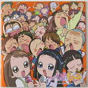 【中古】CD Various Oja Witch Doremi Dockern ! CD kurabu Sono 6 MJCG80114 MMV Japan プ...