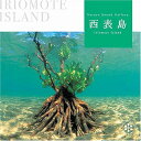 【中古】CD 自然音 西表島 DLNS101 /00110