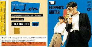 【中古】CD フリッパーズ・ギター; double K.O.corporation 恋とマシンガン PSDR5131 Polystar /00110