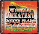 【新品】米CD Various World Greatest Sound Clash Part 2: Trooper vs Panth WGSC02040402...