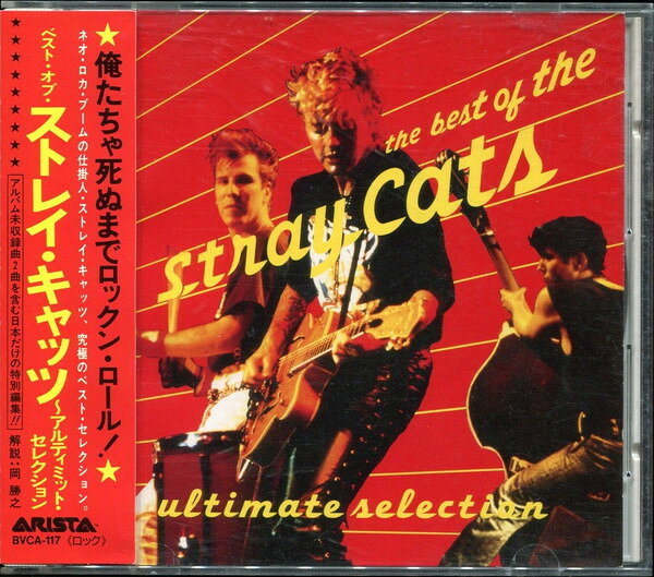 CD Stray Cats The Best Of The Stray Cats - Ultimate BVCA117 Arista Japan /00110