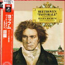 【中古】LP オイゲン・ヨッフム(指揮)/ロンドン交響楽団 ベートーヴェン:交響曲 第6番 ヘ長調 作品68「田園」 EAC81063 ANGEL /00260