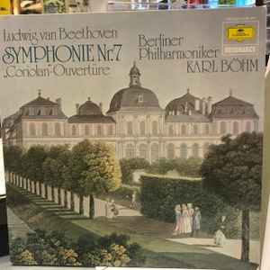 【中古】独LP カール・ベーム, ベルリン・フィ ベートーヴェン 交響曲 第7番 イ長調, 作品92 / コリオ 2535147 DEUTSCHE GRAMMOPHON /00260 recordcity-10833013 RECORD CITY 楽天市場店 パッケージ画像