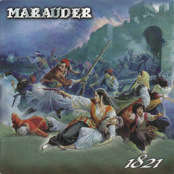 ブラジルCD Marauder 1821 MHR010 Megahard Records /00110