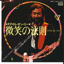 【中古】7