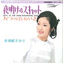 【中古】7