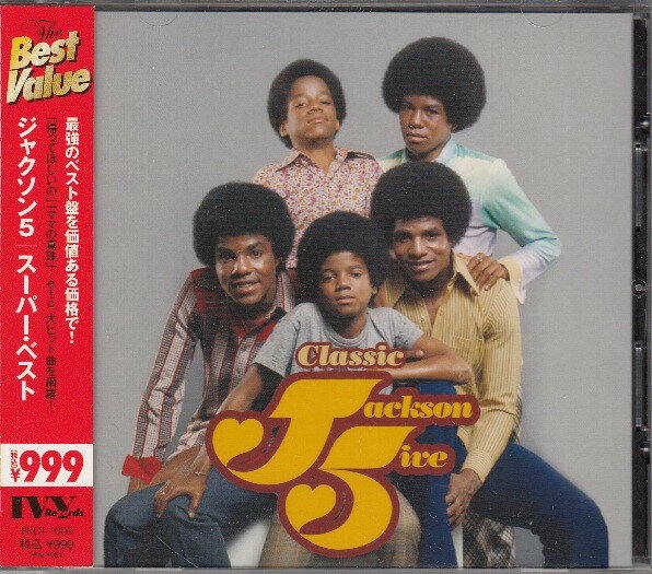 【中古】CD Jackson 5 Classic Jackson 5 PROI1009 UNIVERSAL MUSIC /00110