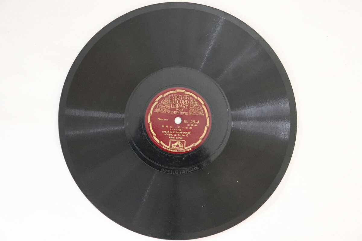 쥳ɥƥ ŷԾŹ㤨֡š78RPM/SP Alfred Cortot / Raoul Koczalski Waltz In C Sharp Minor (Chopin / ĤΥȥޥ륫 (Chopin HL29 VICTOR /00500פβǤʤ858ߤˤʤޤ